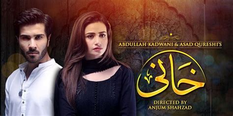 khaani pak drama|khani drama episode 21.